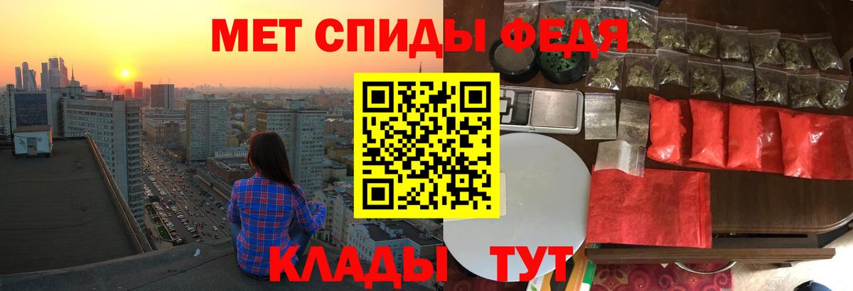 АМФ Розовый Лесосибирск