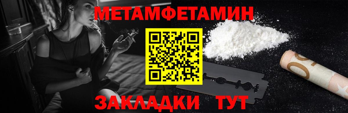АМФЕТАМИН Premium  Вход с VPN  Лесосибирск 