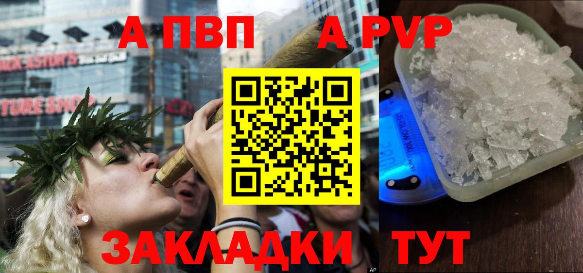 APVP мука Лесосибирск