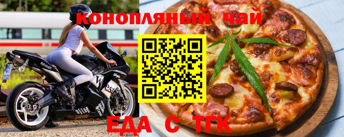 Canna-Cookies марихуана  Вход с VPN  Лесосибирск 