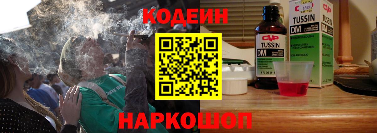 Меф Лесосибирск
