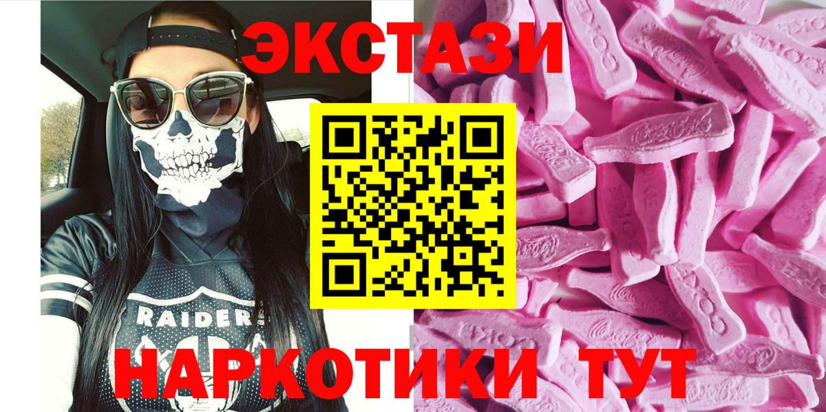 ЭКСТАЗИ MDMA  Вход с VPN  Лесосибирск  ЭКСТАЗИ  ЭКСТАЗИ TESLA 