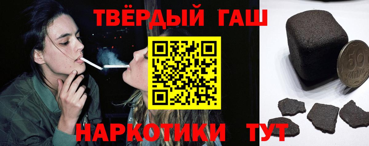 Гашиш VHQ Лесосибирск