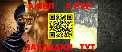 spice Кандалакша