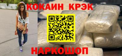альфа пвп Ипатово