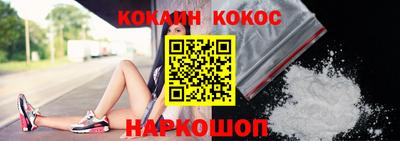 альфа пвп Ипатово