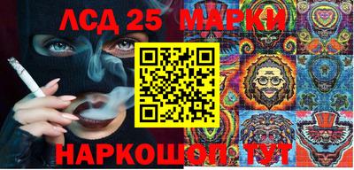 spice Кандалакша