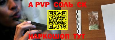 гидра Камышлов