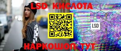 spice Кандалакша