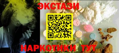 альфа пвп Ипатово