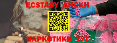крисы Изобильный