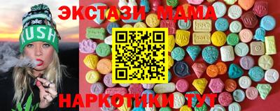 альфа пвп Ипатово