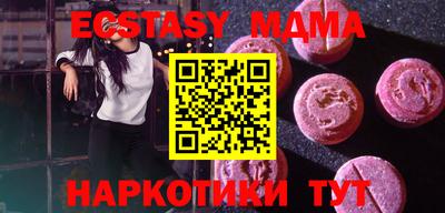 альфа пвп Ипатово