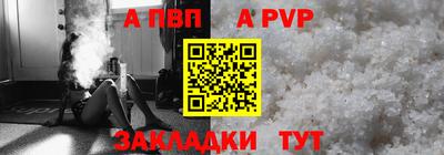 spice Кандалакша