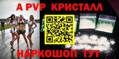 крисы Изобильный