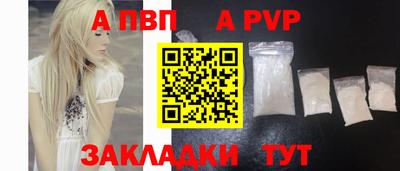 наркотики Канаш