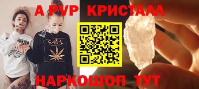 крисы Изобильный