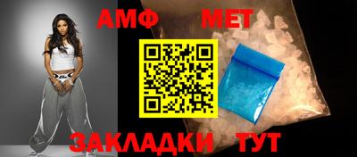 гидра Камышлов
