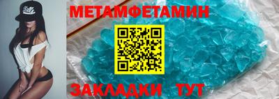 альфа пвп Ипатово