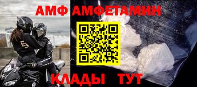 гидра Камышлов