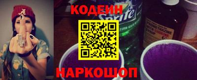 наркотики Канаш
