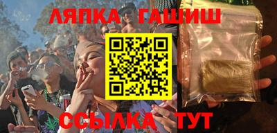альфа пвп Ипатово