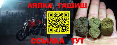 альфа пвп Ипатово
