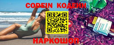 гидра Камышлов