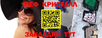 альфа пвп Ипатово