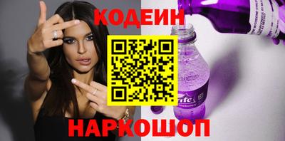 альфа пвп Ипатово