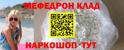наркотики Канаш