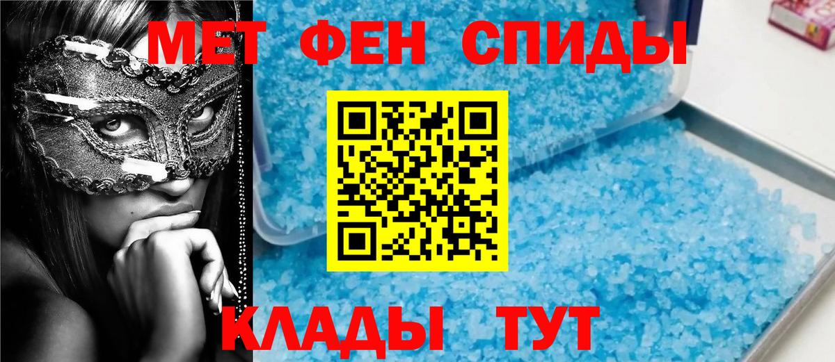МЕТАМФЕТАМИН витя Лесосибирск