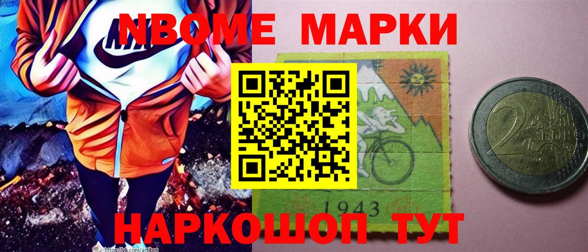 Наркотические марки 1,5мг  Наркотические марки 1,5мг  Вход с VPN  Лесосибирск 